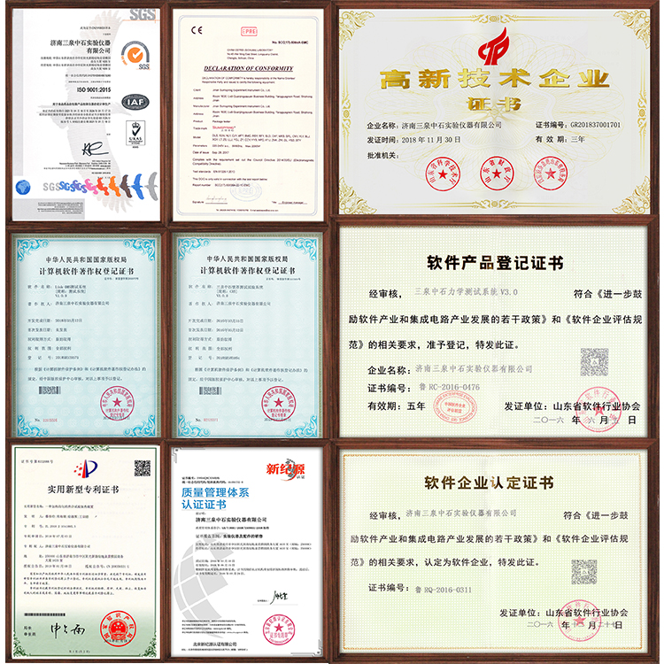 公司简介(图2)