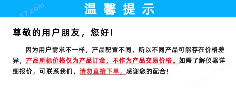 缝合针集中应力韧性测试仪 推荐