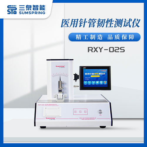 微波消融针韧性测试仪的展示图 微波消融针韧性测试仪的展示图