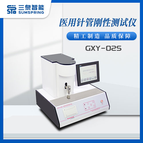 麻醉针刚性测试仪的展示图 麻醉针刚性测试仪的展示图